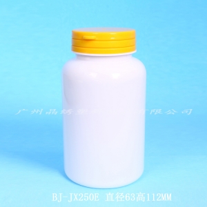 bj-jx250e